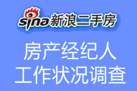 深圳樓市低潮下，房產(chǎn)經(jīng)紀(jì)人的堅(jiān)守與突圍