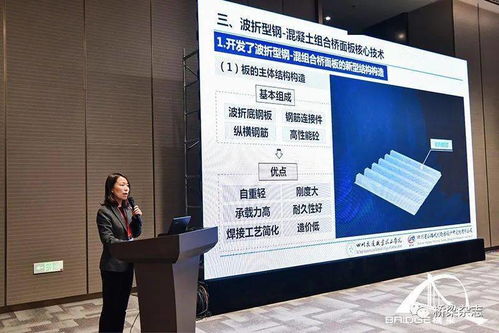 點(diǎn)燃行業(yè)發(fā)展新引擎 2020橋隧產(chǎn)業(yè)技術(shù)創(chuàng)新成果發(fā)布與大賽側(cè)記