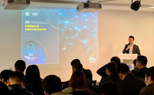 上海數據條例賦能，政企數據融通與安全合規新篇章——技術開發咨詢論壇圓滿落幕